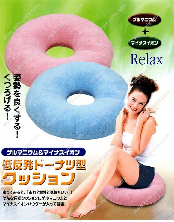 seat cushion